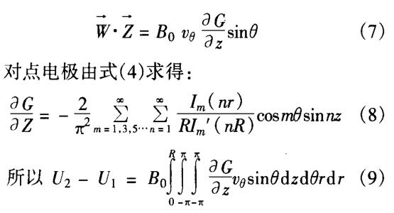 公式7、8和公式9