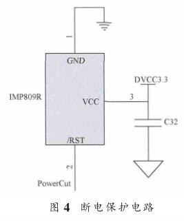 断电保护电路