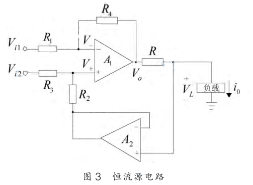 恒流源电路
