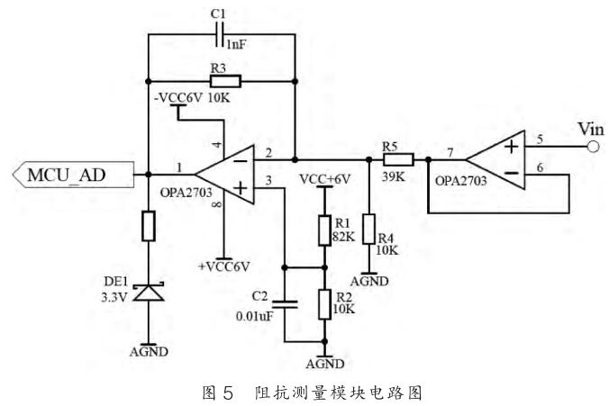 阻抗测量模块电路图