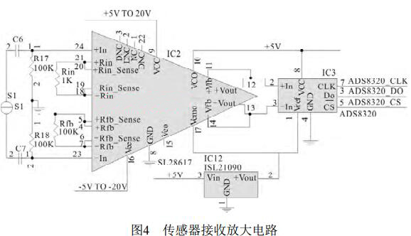 电磁流量计传感器接收放大电路