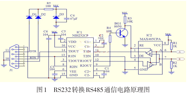 RS232转换RS485通信电路原理图