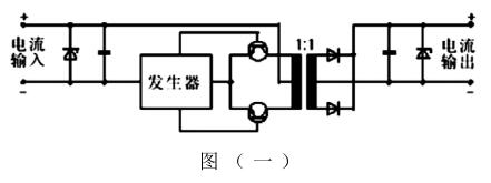 隔离器的内部结构与外界连接图