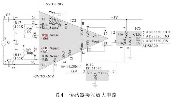 电磁流量计传感器接收放大电路