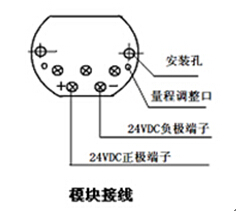 热电阻一体化温度变送器接线图