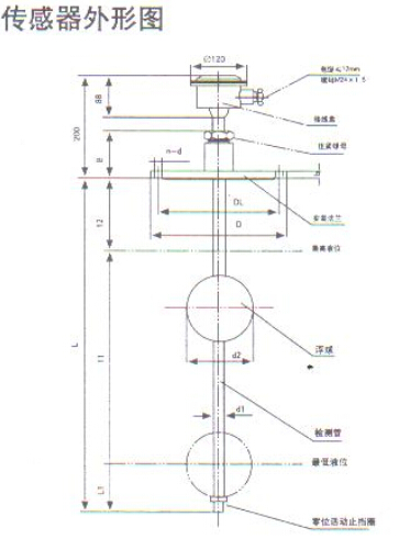 液位显示控制仪传感器外形图